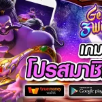 ufabet168