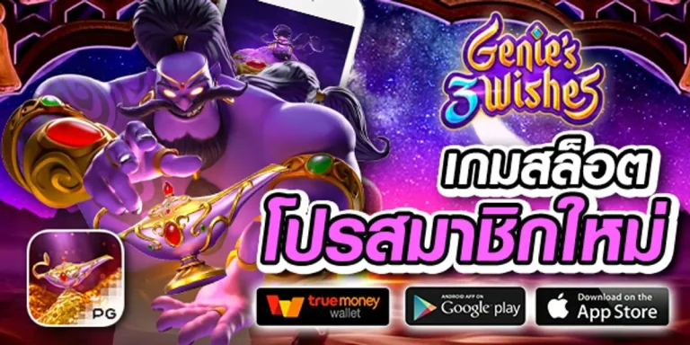ufabet168