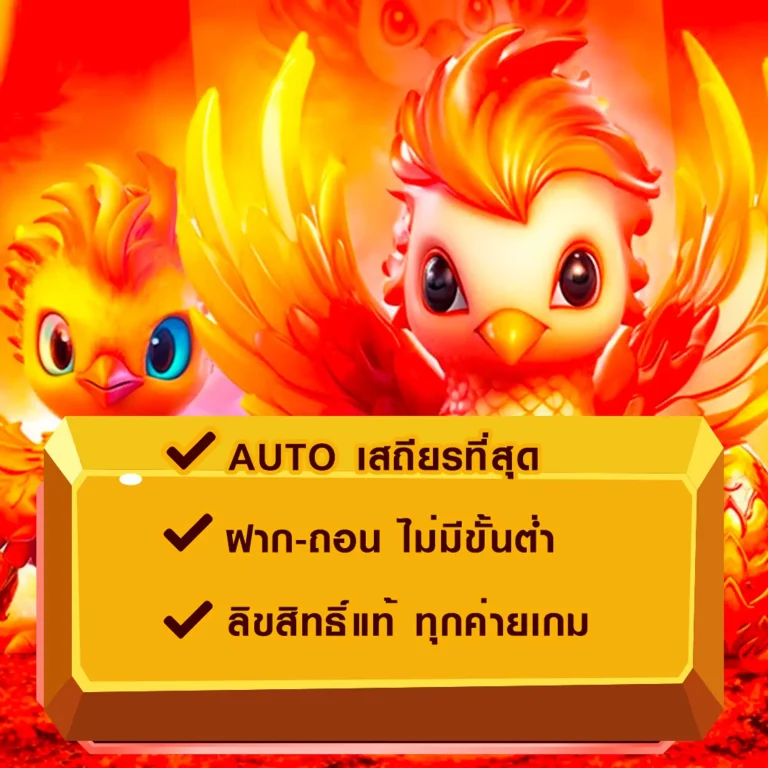 สล็อต daruma98